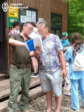 Источник: пресс-служба Сочинского национального парка