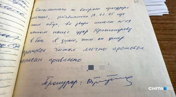 Источник: Виктория Михайлюк