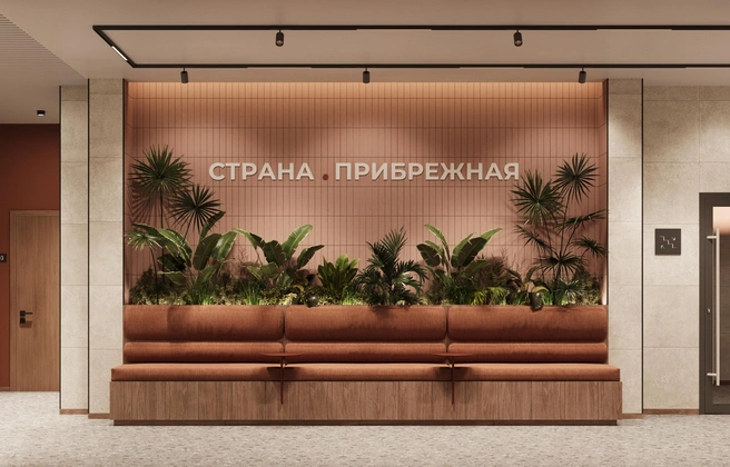 Полностью «Страна.Прибрежная» будет готова в 2029 году | Источник: «Страна Девелопмент»