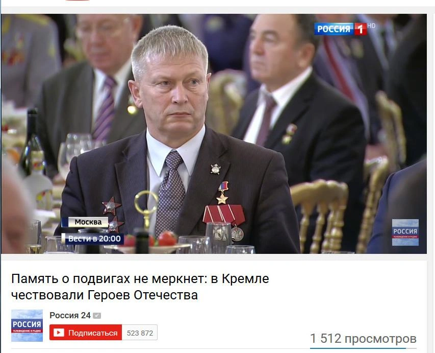 Андрей Трошев//Сюжет телеканала "Россия 1" | Источник: кадр из видео