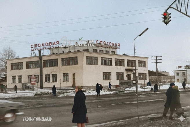 Угол Республики и Холодильной. Далекие 60-е  | Источник: Тюмень до нашей эры / Vk.com