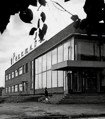 1966 год | Источник: «Красноярск Исторический» / Telegram