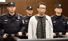 В Китае казнят юриста, который отравил самодельным ядом продюсера сериала «Задача трех тел»
