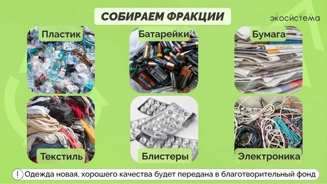 Источник: lipetskcity.ru