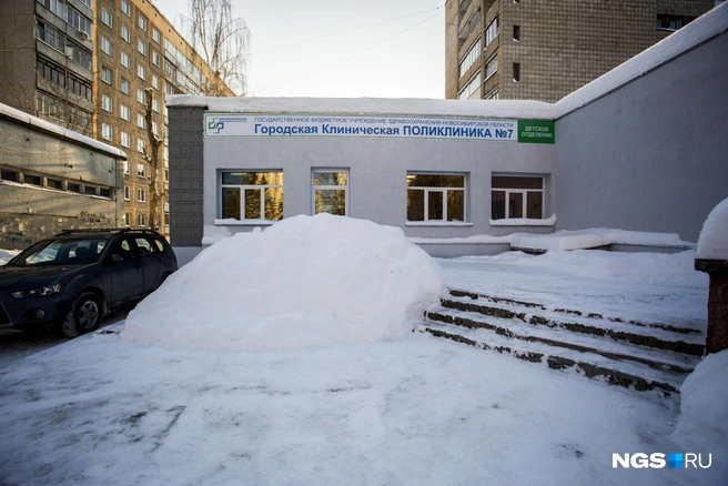 Большая часть учреждений будет работать с 09:00 до 15:00 | Источник: Густаво Зырянов / NGS.RU