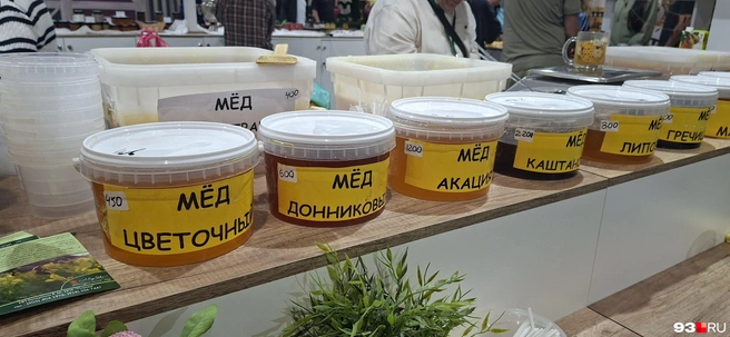Мед | Источник: Максим Дмитриев / 93.RU