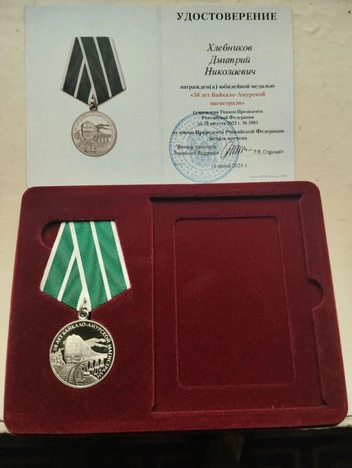 Источник: Дмитрий Хлебников