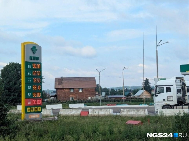 Пока не выше 100 рублей за литр | Источник: читатель NGS24.RU