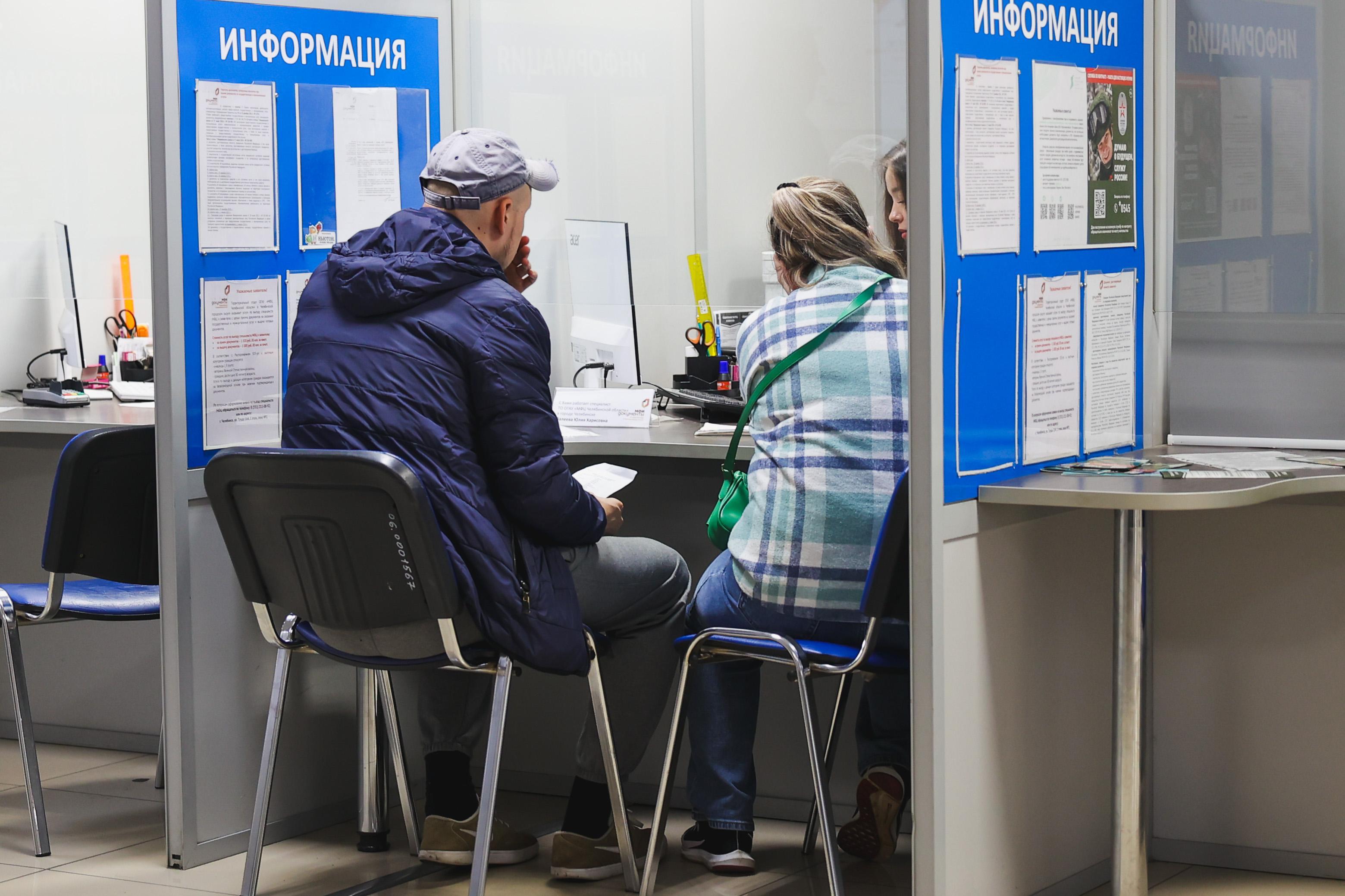 В Челябинске временно не работает МРЭО ГАИ