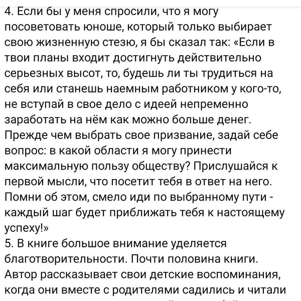 Источник: Скрин страницы ВКонтакте / Олег Баулин