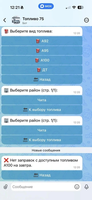 Источник: Очевидец