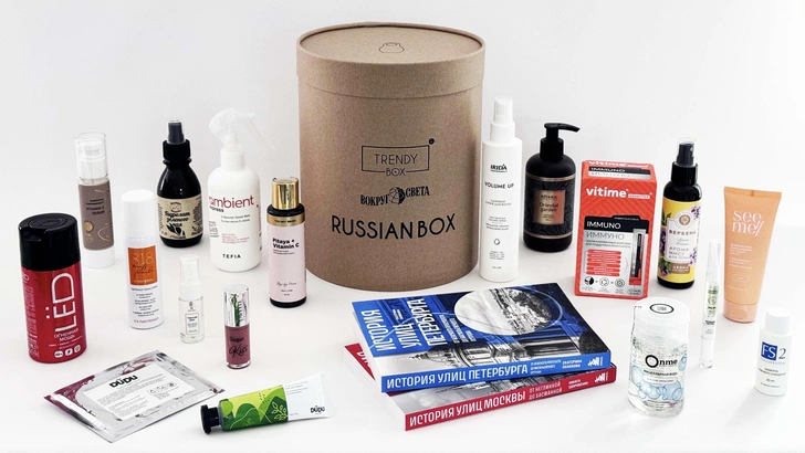 Новый Russian Box от «Вокруг Света» и TRENDY BOX — ваш билет в мир красоты! | Источник: Пресс-служба