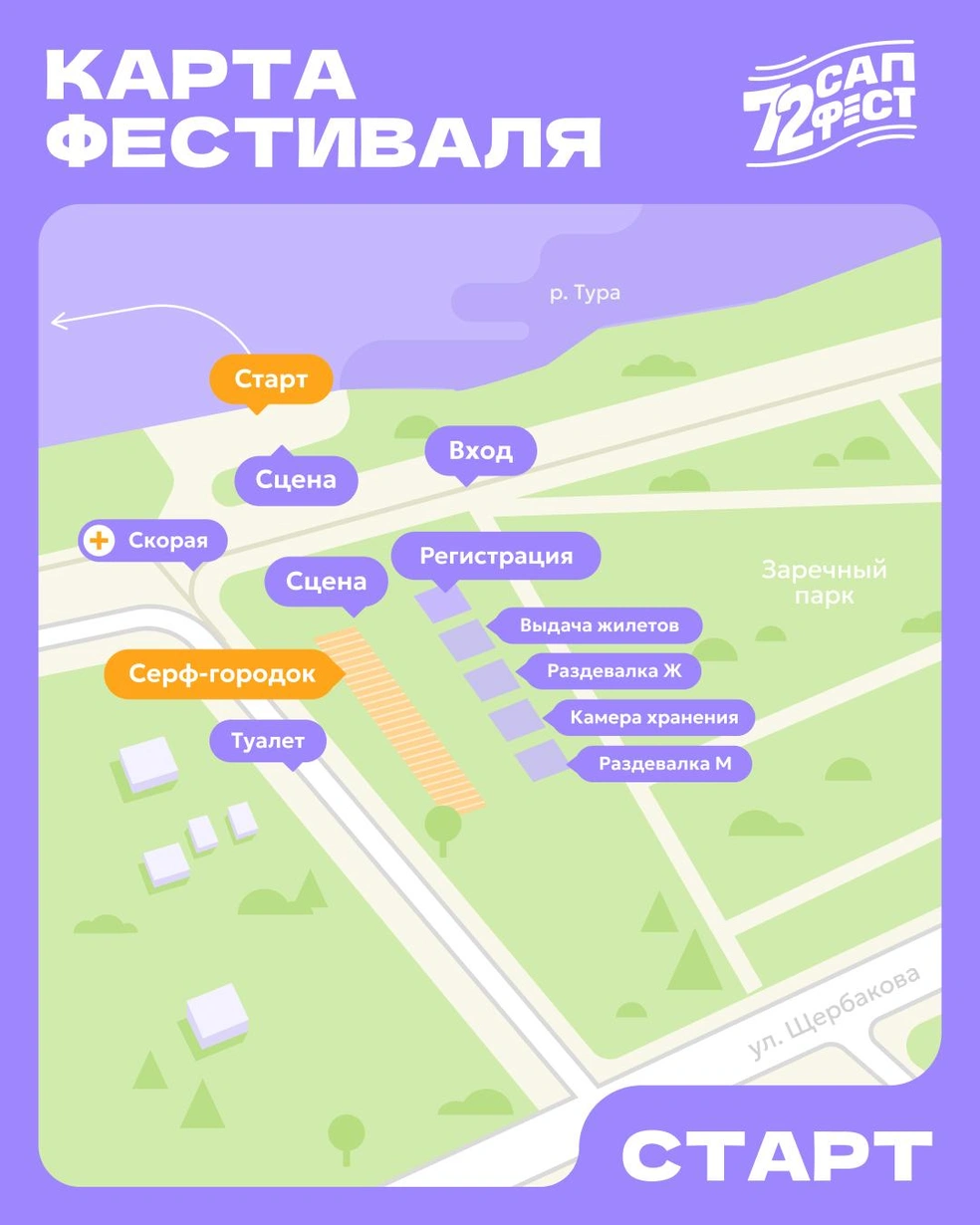 Источник: 72.RU