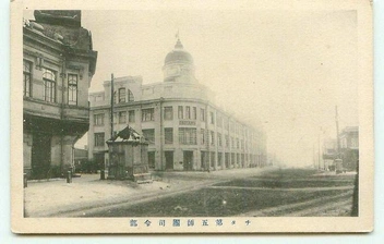 Вид на Дом Зазовских и Второвский пассаж с улицы Иркутской (Полины Осипенко) | Источник: Японские открытки 1918–1920 годов / «Чита — фото из прошлого»