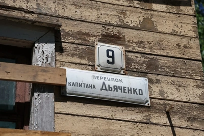 «Музей тигра» откроют в Хабаровске