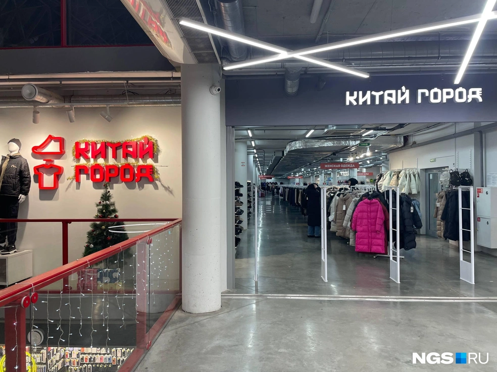 Раньше здесь работал магазин «Тапки-шмотки» | Источник: Алёна Золотухина / NGS.RU