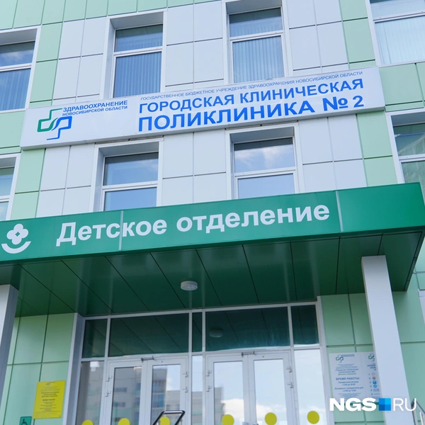 У детского отделения отдельный вход | Источник: Антон Дигаев / NGS.RU