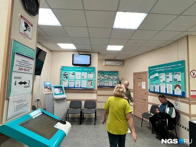 Многие горожане предпочитают обращаться в Центры занятости онлайн, чтобы не тратить время на ожидание  | Источник: Настасья Медведева / NGS.RU
