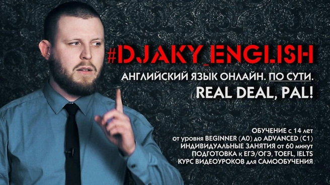 Источник: Антон Пак