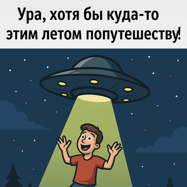 Источник: ChatGPT