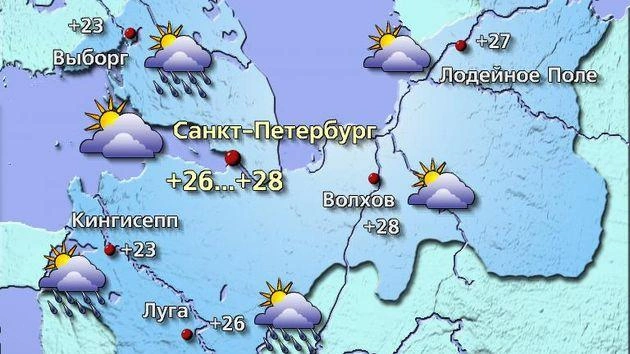 Источник: meteovesti.ru