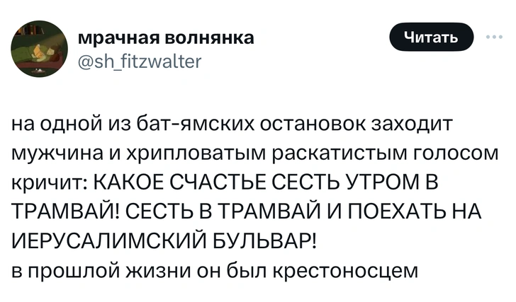 Источник: Twitter (X)