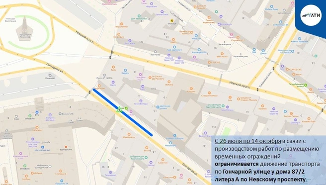 Источник: ГАТИ Петербурга