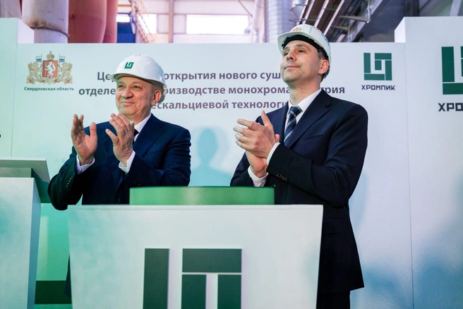 Производственный комплекс АО «Хромпик» модернизируют с 2023 года | Источник: «Хромпик» 