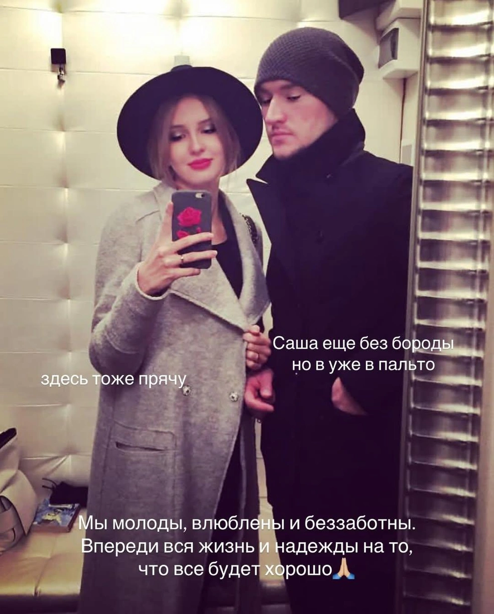Источник: nina_streltsova_ / Instagram.com*