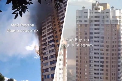Пожар в многоэтажке в Реутове: фото и видео