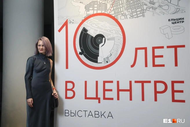 Пресс-секретарь «Ельцин Центра» Елена Володарская | Источник: Владислав Лоншаков / E1.RU