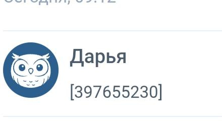 Изображение пользователя
