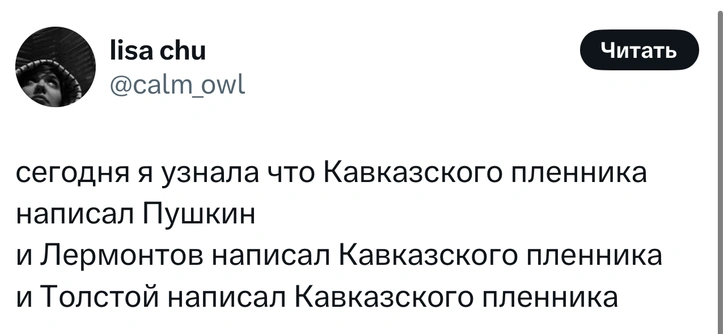 Источник: X (Twitter)