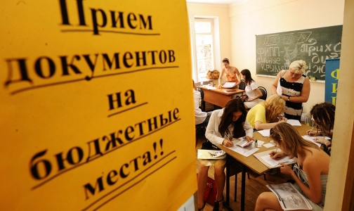 Фото №1 - Сколько бюджетных мест в медицинских вузах Петербурга в 2014 году