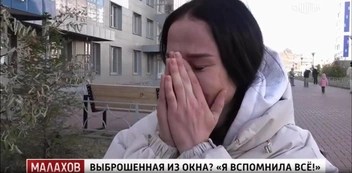 По словам девушки, в роковой день Константин сделал ей некий укол