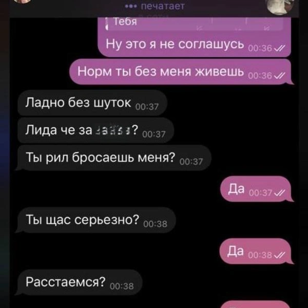 Источник: lidokow / Instagram (экстремистская организация, деятельность запрещена на территории РФ).