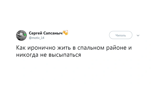 Шутки четверга и средний вкус