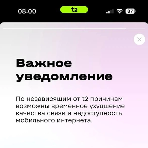 Источник: NGS55.RU