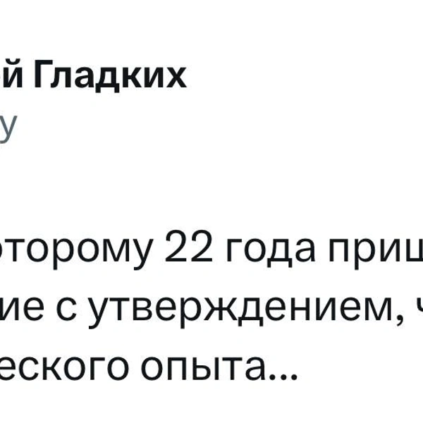 Источник:  X (Twitter)