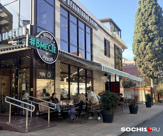 Уличные кафе не закрывают на зиму  | Источник: Анна Грицевич / SOCHI1.RU