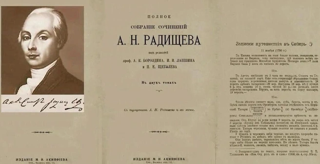 Источник: culture.ru