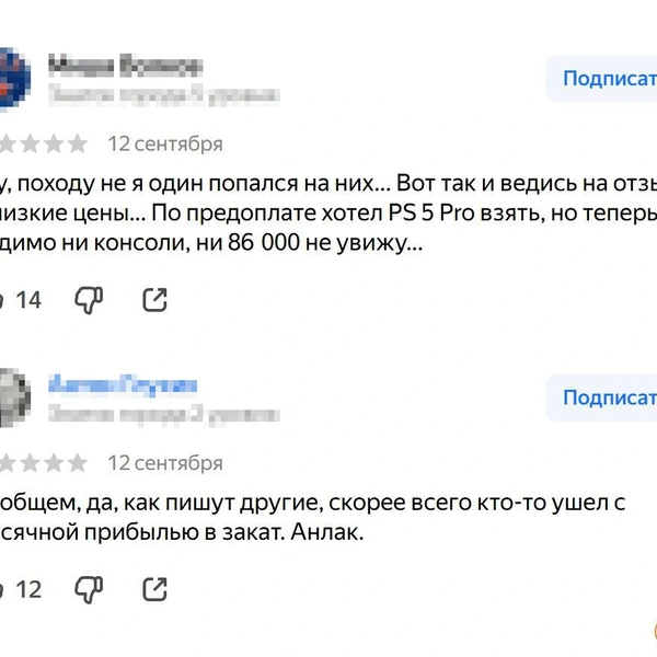 Источник: Скриншоты с сервиса «Яндекс Карты»