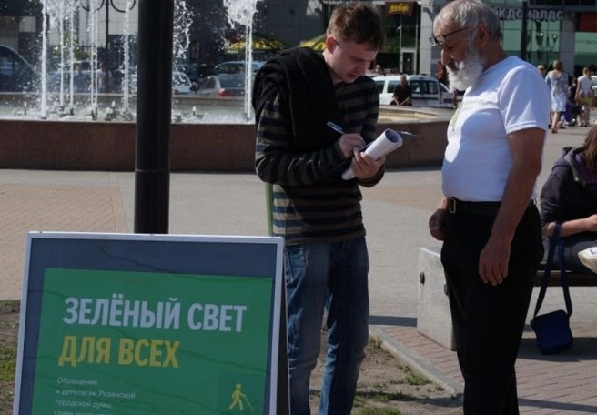 700 рязанцев попросили власть учитывать нужды пешеходов | ya62.ru