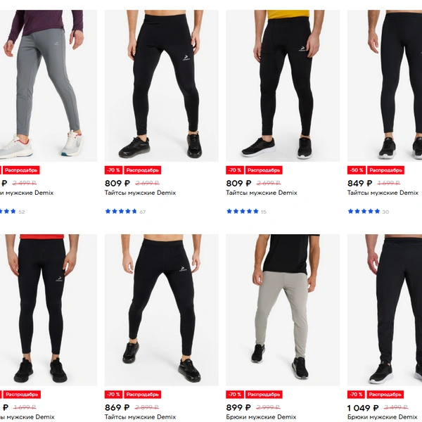 Источник: sportmaster.ru