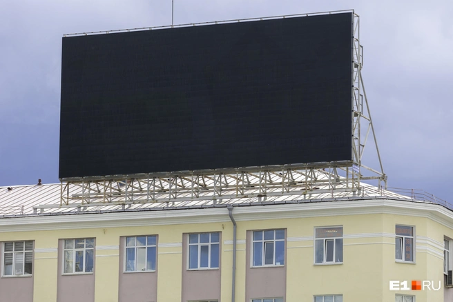 В Кургане пытались закупить светодиодные экраны за миллион рублей со странными параметрами | Источник: Владислав Лоншаков / E1.RU
