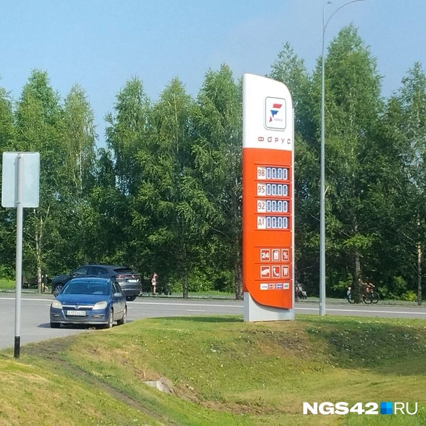 Источник: Александр Левчук / NGS42.RU