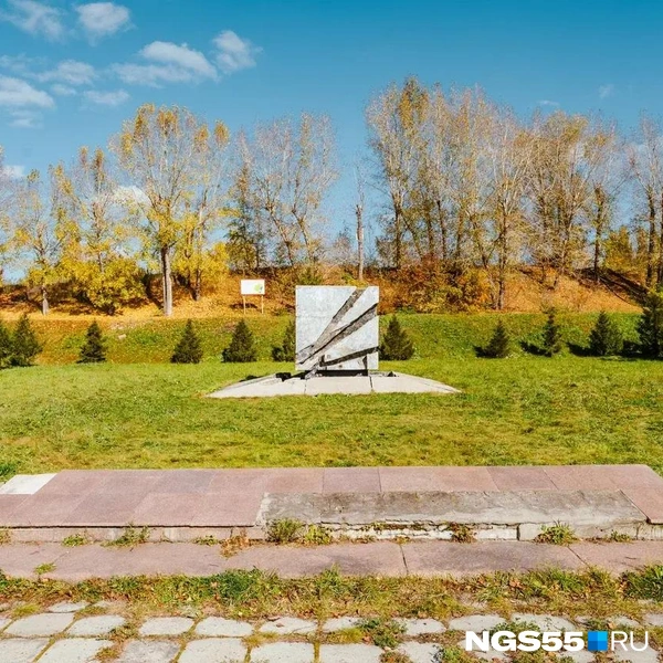 Памятник борцам революции, расстрелянным в Старой Загородной роще в ноябре 1919 года | Источник: Кирилл Башинский / NGS55.RU