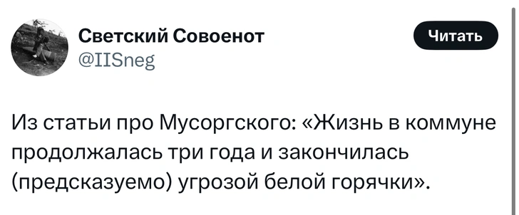 Источник: X (Twitter)