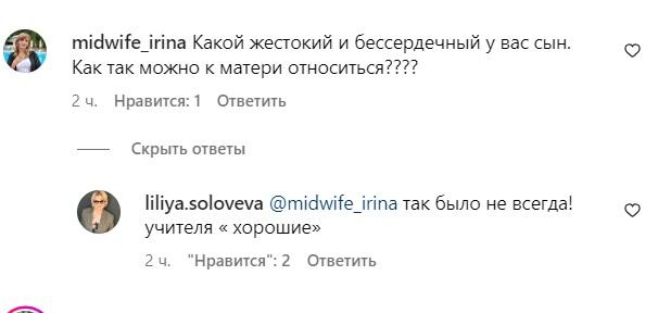 Драма в семье Алексы: певица три года не дает свекрови видеться с внучкой