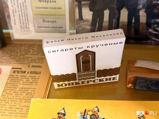 Реклама фильма Михалкова | Источник: Дарья Костомина / E1.RU